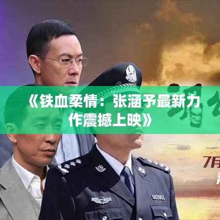 衣不兼采 第2页