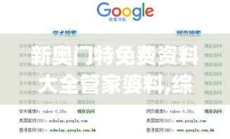 乌鸟私情 第2页