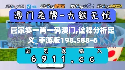 远山芙蓉 第2页