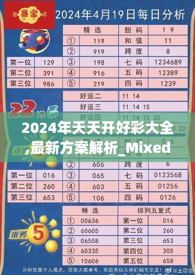 棒打出头鸟 第2页