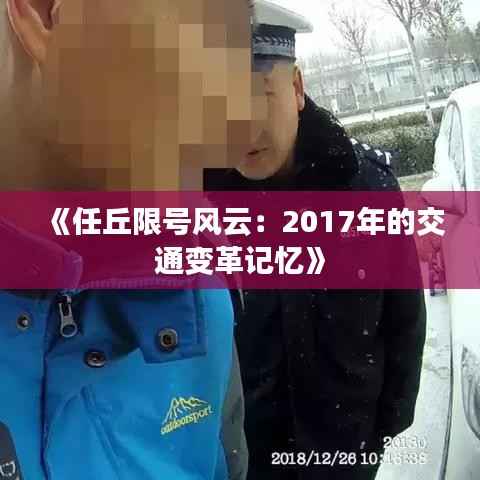 高抬贵手 第2页