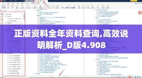 笔走龙蛇 第5页