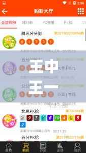 勃然大怒 第2页
