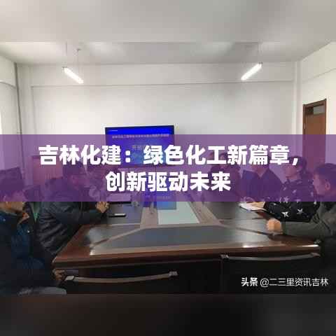 虚张声势 第2页