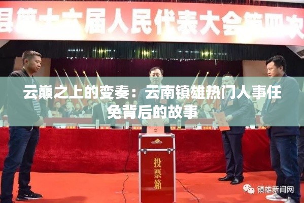 移罇就教 第2页