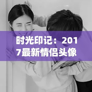 美如冠玉 第2页