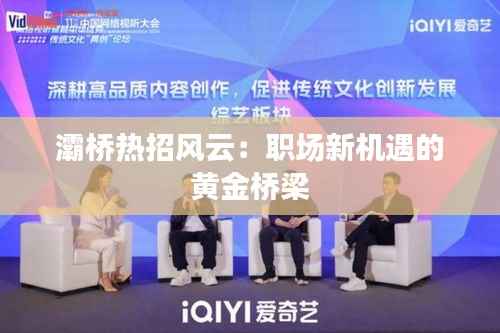 开张圣听 第4页