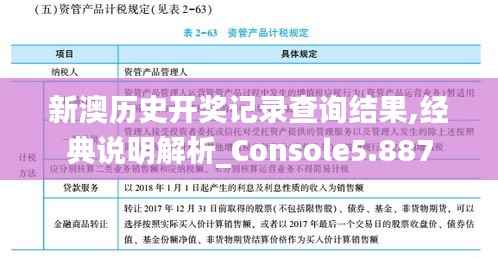 行将就木 第2页