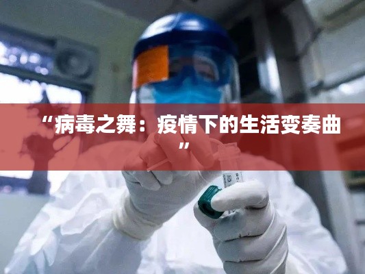 全神贯注 第2页