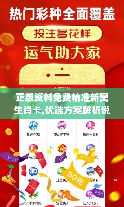 插翅难飞 第5页