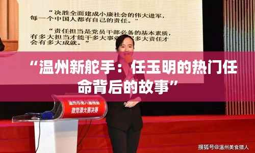 迷离马虎 第2页