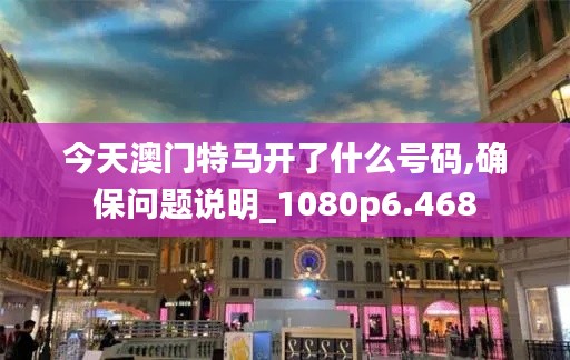 鞭驽策蹇 第2页