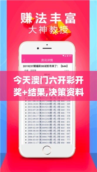 心旷神怡 第2页