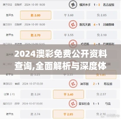 鸟为食亡 第2页