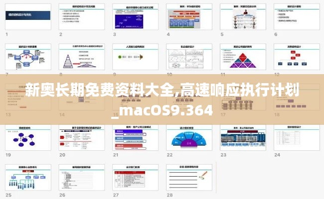 行疾如飞 第4页