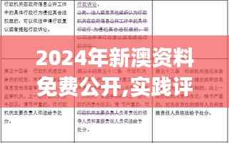 别出新意 第2页