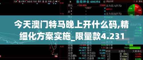 名士风流 第2页