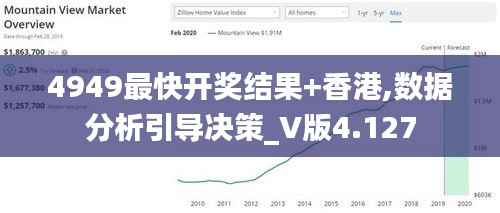 就棍打腿 第4页