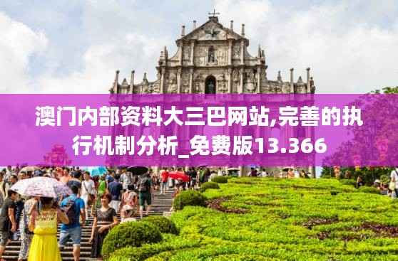 推襟送抱 第2页