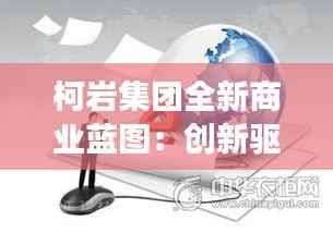 五光十色 第2页