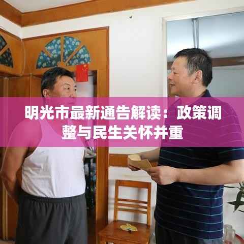 就地取材 第3页