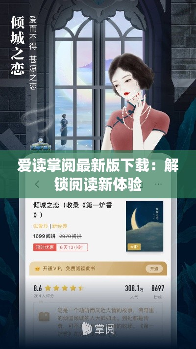 姑射神人 第4页