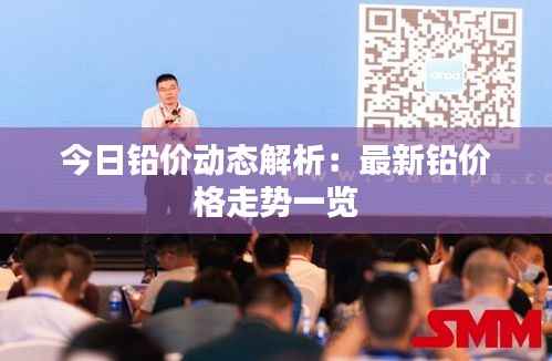天各一方 第2页