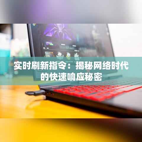 火伞高张 第2页
