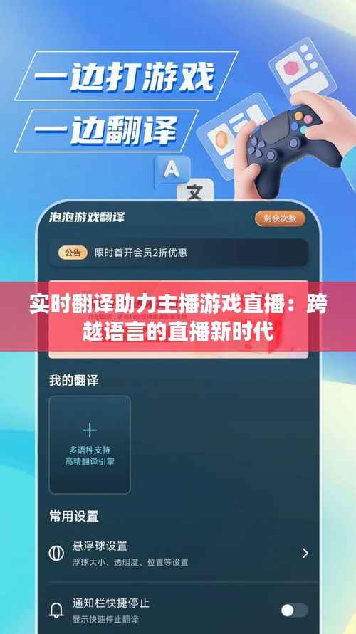 屈尊就卑 第3页