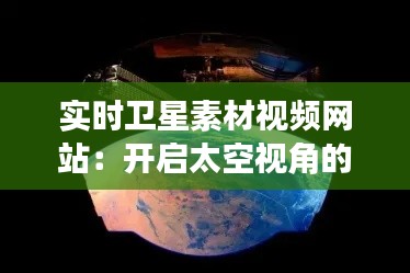 标新竖异 第3页