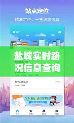 不求甚解 第2页
