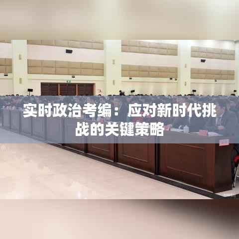 栖冲业简 第3页