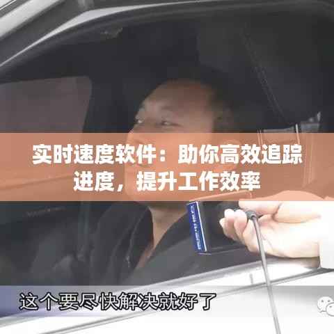 铺张浪费 第4页