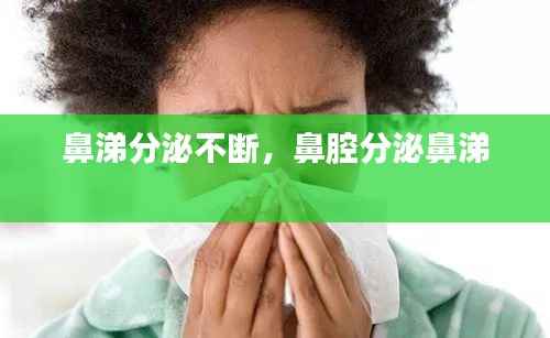 出境旅游 第145页