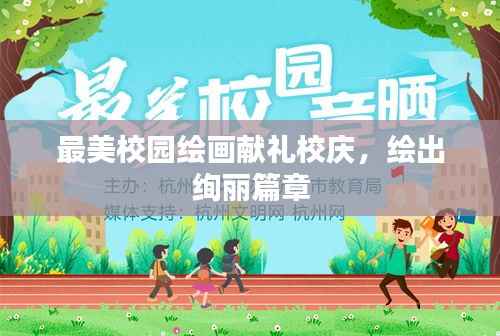 随方就圆 第3页