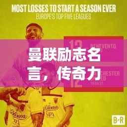 荡然无存 第3页