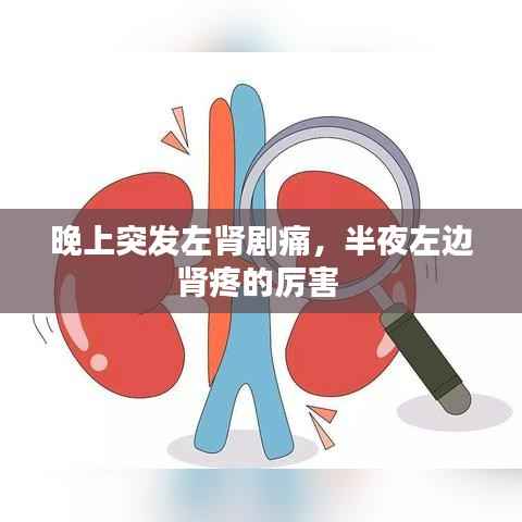 蚁出蚋飞 第3页