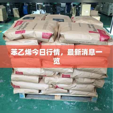 生离死别 第3页