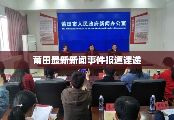 张狂妄行 第2页