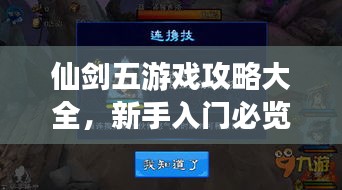 正声雅音 第4页