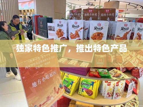 各就各位 第3页