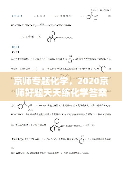 见缝就钻 第2页