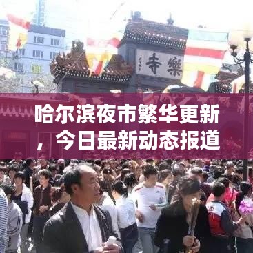 张弛不定