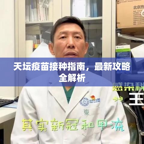 九死一生 第2页