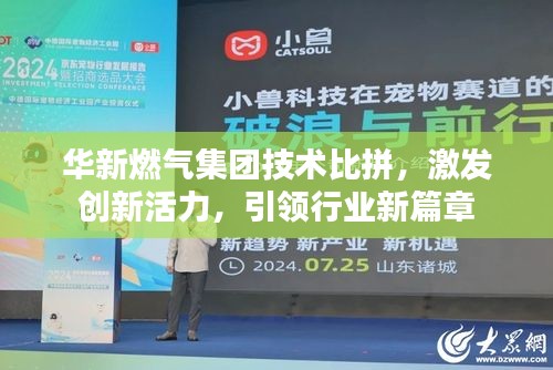 高不成低不就 第2页